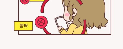 第151话 花心的男人长什麽样17