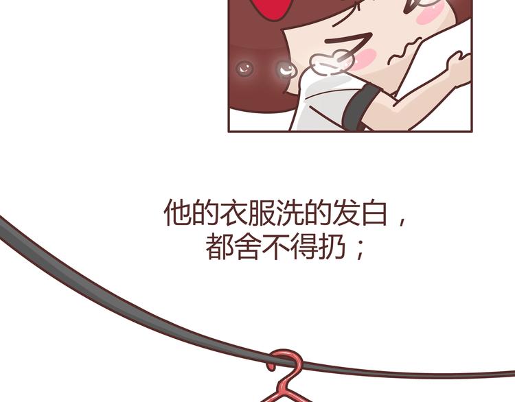 第274话 我的前男友18