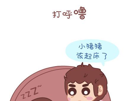 第32话 到底怎样就可以结婚了5