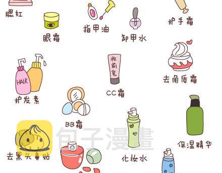 第85话 如何让女朋友变更美4