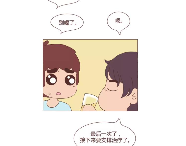 第301话 不等你了，我要结婚了12
