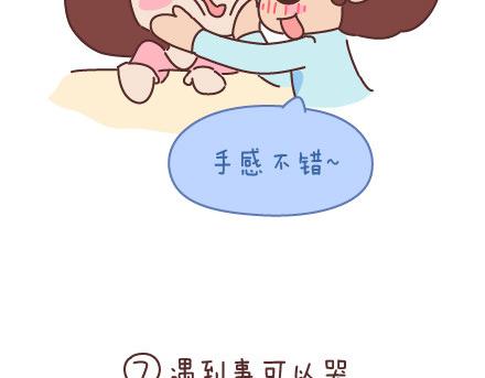 第93话 那谁，你给老子听好了12