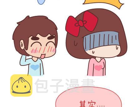 第56话 那些年收到过的生日礼物34