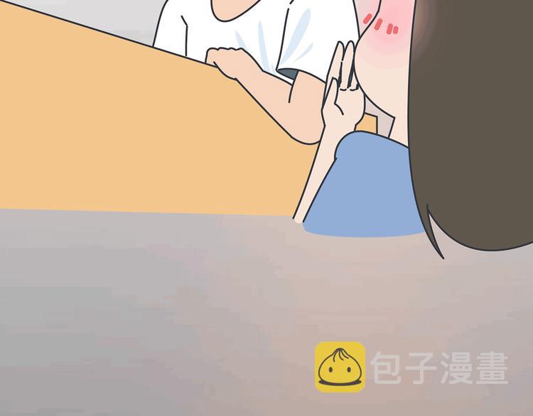 第437话 男人喜欢你和玩玩你的区别9