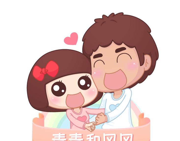 第471话 想和你睡一辈子0