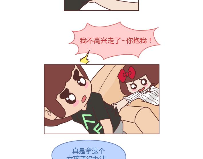 第250 我想要的未来14