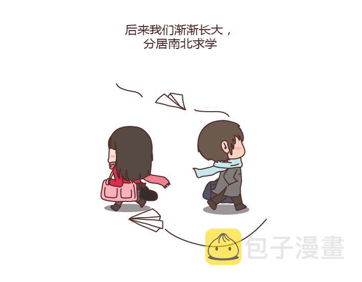 第180话 我想你了3