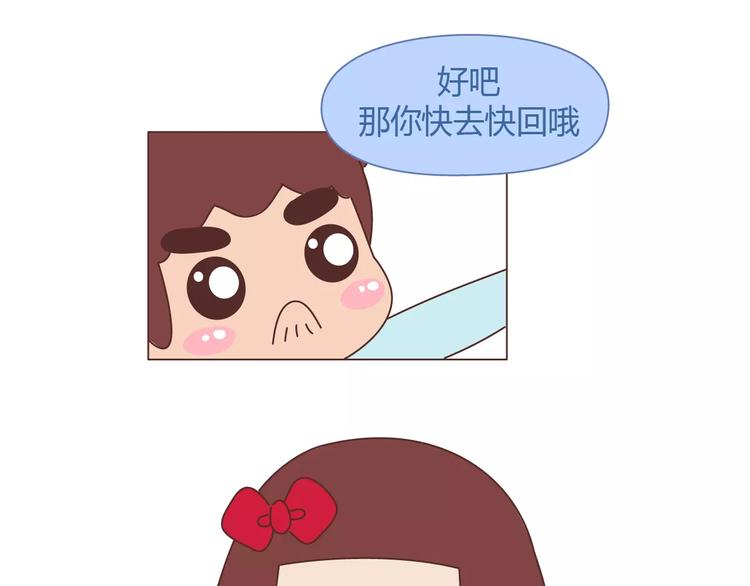 第404话 女生对男生的占有慾33