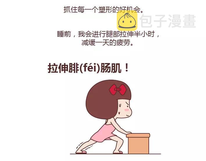 第288话 遇见更好的自己74