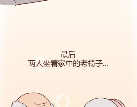 第65话 爱情是什麽46