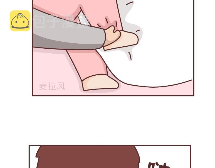 第471话 想和你睡一辈子5