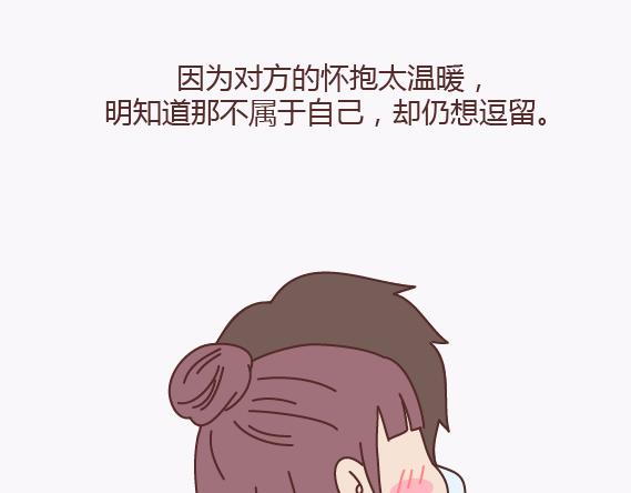 第140话 承认你有女朋友会死吗42