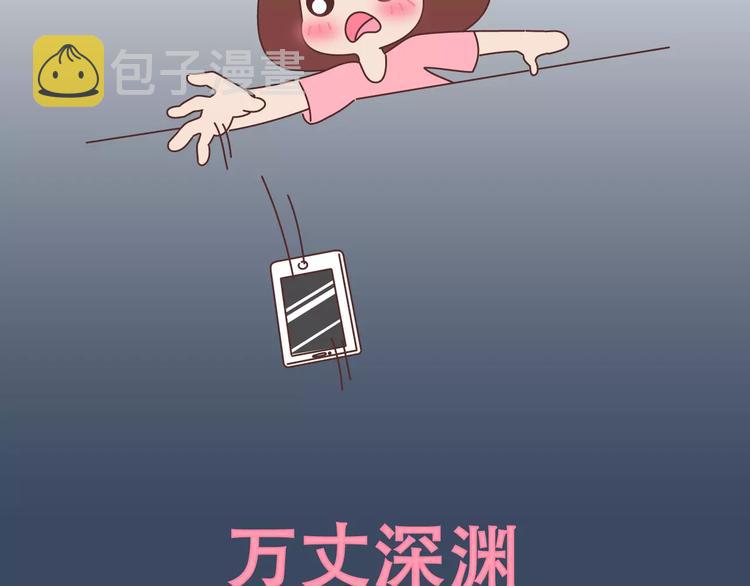 第416话 小小幸福的瞬间55