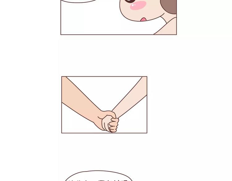 第305话 你爸看准的人 可以放心嫁28