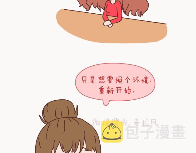 第126话 你愿不愿意从头再来25
