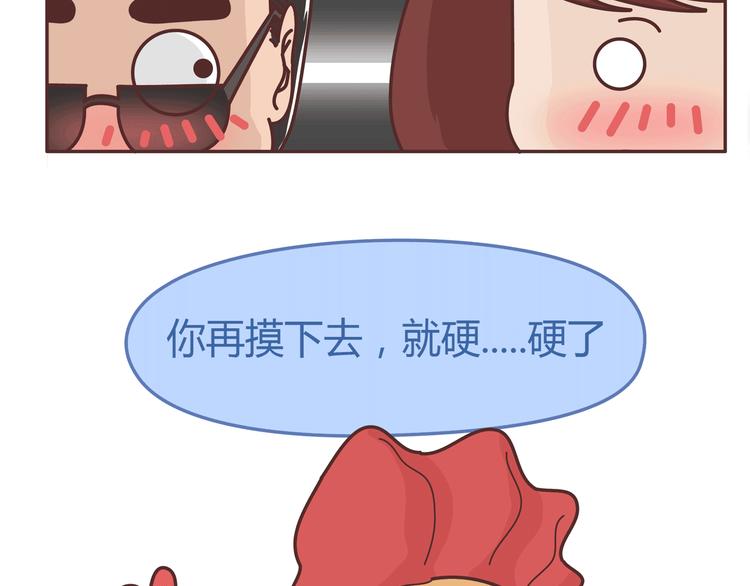 第271话 驾照27