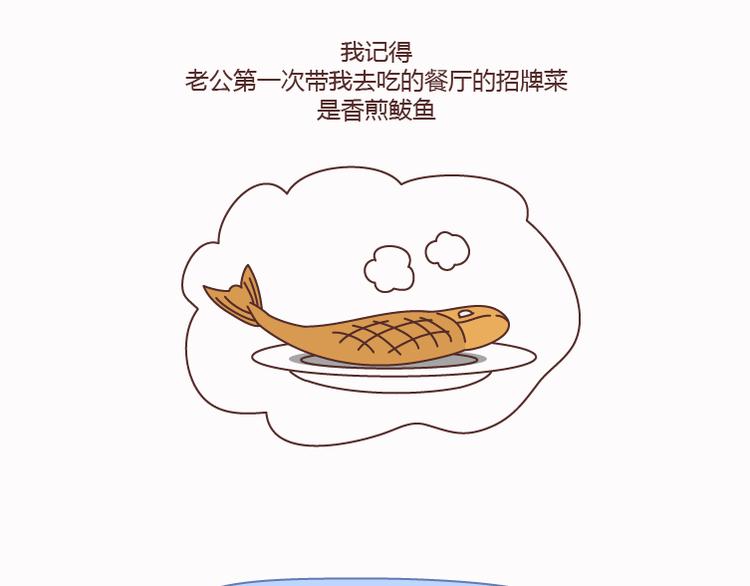 第125话 嫁给你有什麽好处61