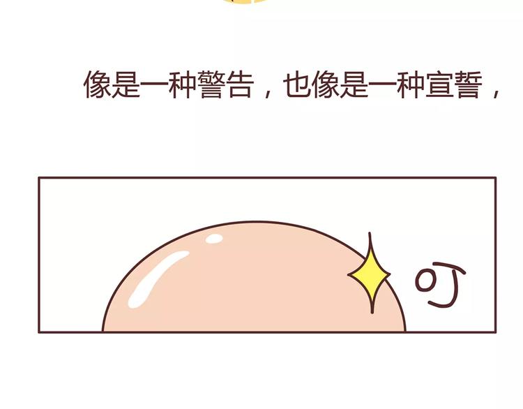 第322话 女生失恋後的6种行爲活动33
