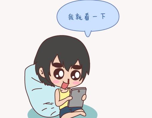 第151话 花心的男人长什麽样20