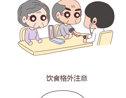 第20话 人生的最後一道守护15