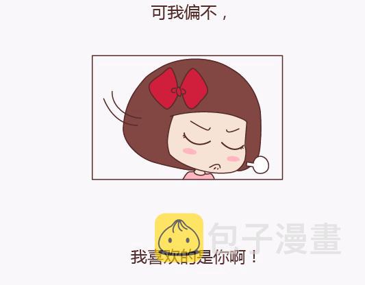 第136话 我的另一个男朋友12