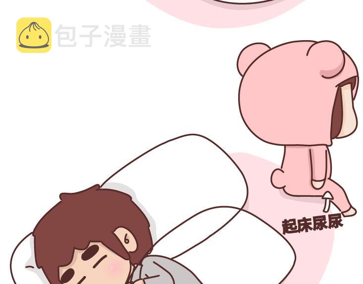 第471话 想和你睡一辈子10