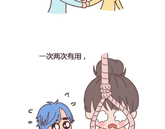 第114话 如何拿下别人的男友45