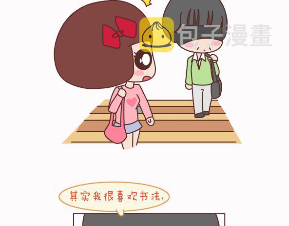 第158话 低质量的婚姻，不如高质量的单身29