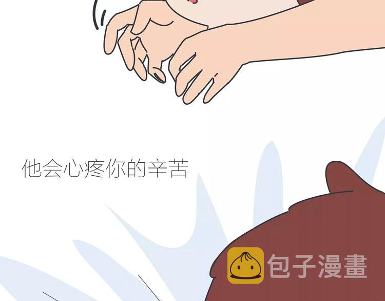 第423话 男生找女友只看脸吗63