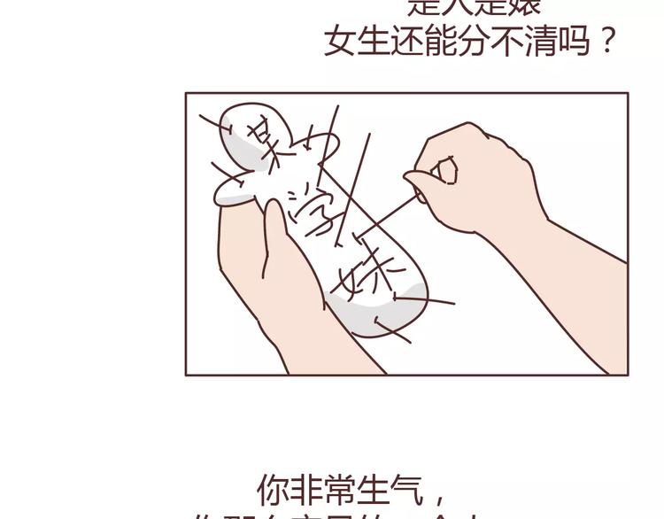 第313话 女生分手前在想什麽27