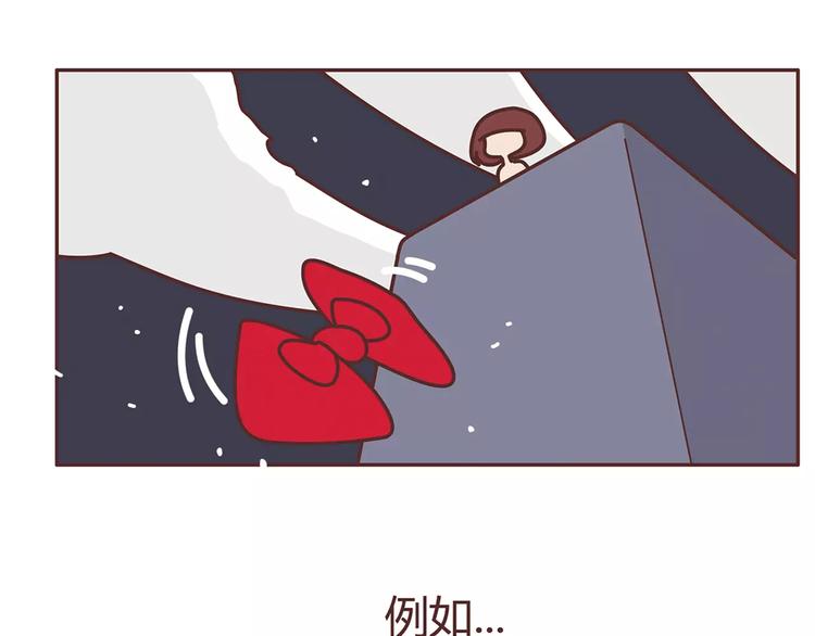 第322话 女生失恋後的6种行爲活动3