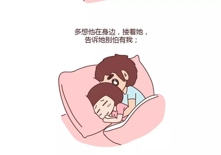 第284话 七夕，他不陪我过13