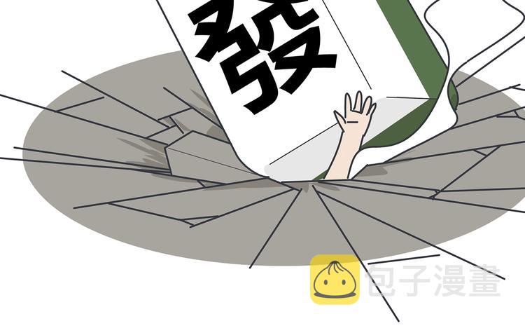 第435话 和谁在一起，很重要44