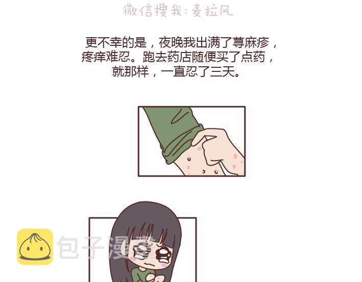第184话 女儿，别嫁的太远了25