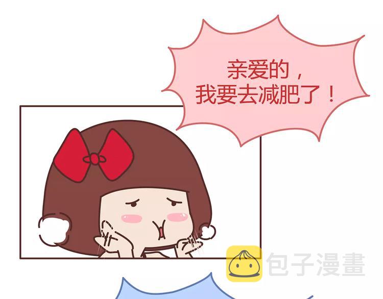 第330话 勇敢地对老婆说滚18