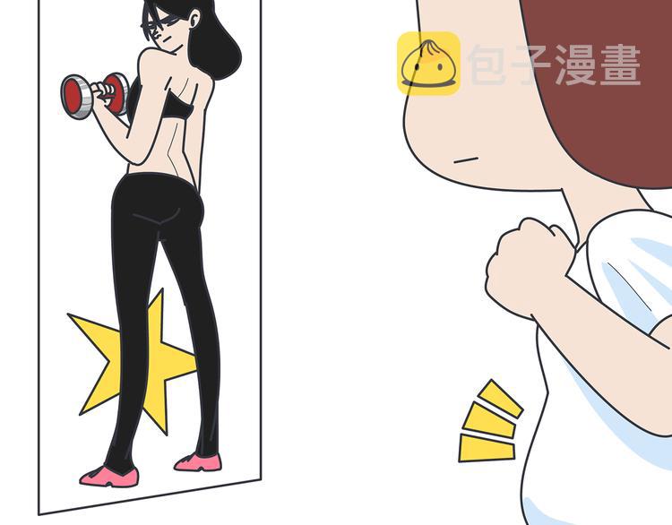 第441话 你一个月的工资是如何消失的？37