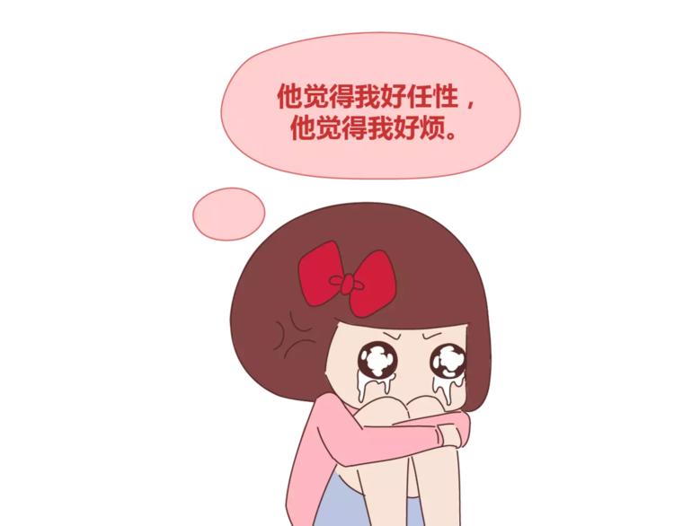 第395话 哄我很简单14