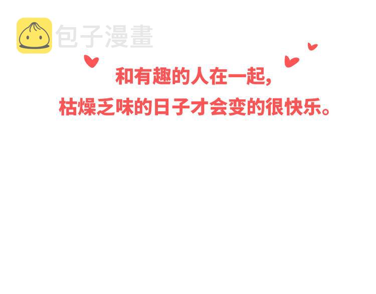 第495话 找女朋友应该找这样的19