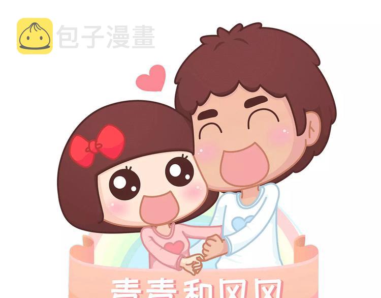 第346话 有些人表面看着光鲜0