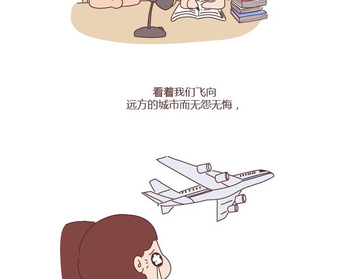 第276话 这是我孩子给我买的18