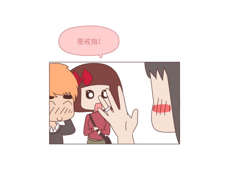 第428话 再忙，也要先结婚21
