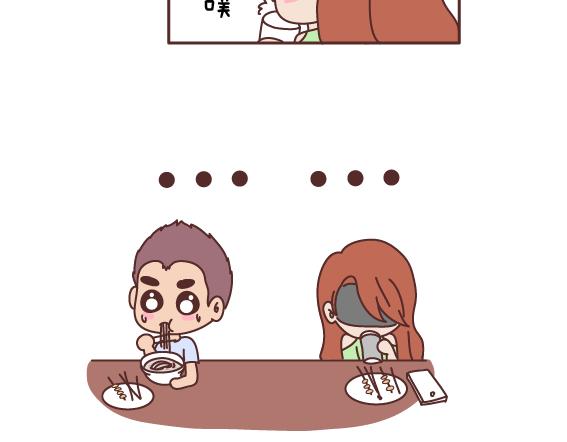 第160话 套路都不肯学还撩我？24