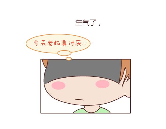 第161话 有个胖胖的男朋友是个什麽感觉？8
