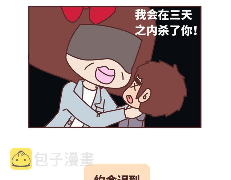 如何在1秒内让女友原地炸毛？1