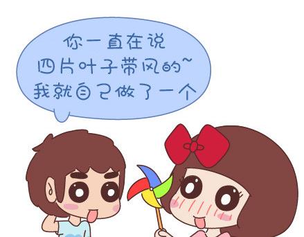第39话 什麽是好的感情36