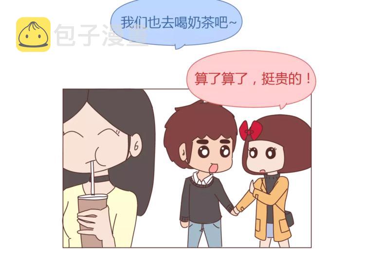 第405话 越宠老婆越幸运32
