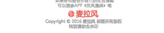 第113话 爲什麽要听老婆的话29