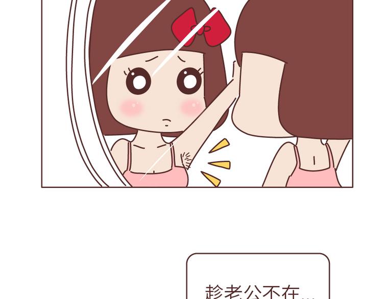 第505话 情侣间可以重口味到什麽程度？13