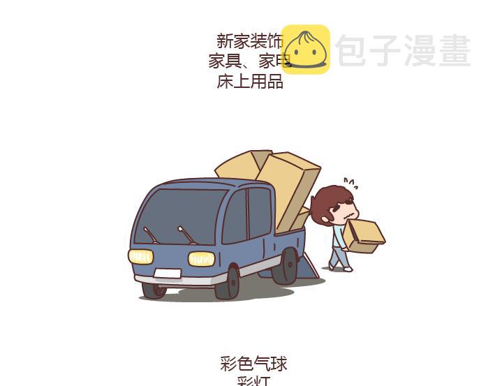 第208话 只要是你再多流程我也愿意9