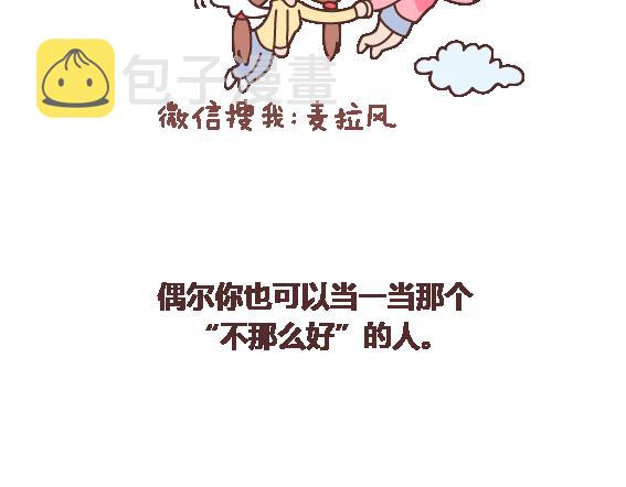 第103话 坏人45